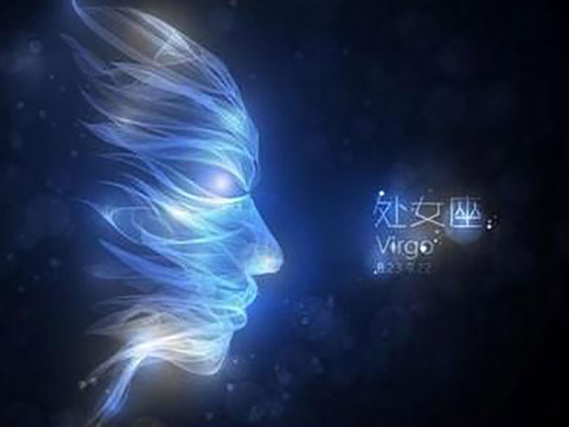 紫微星丨十二星座——处女座