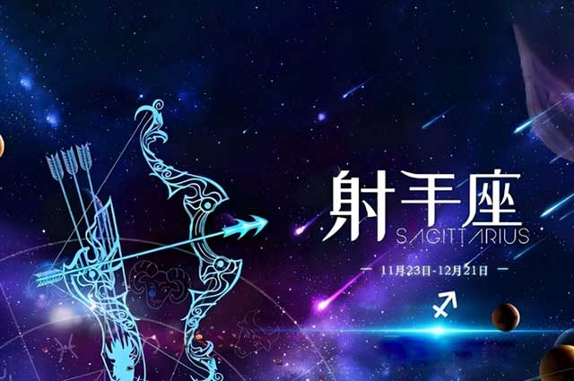 紫微星丨2025年射手座的黄金时刻即将来临