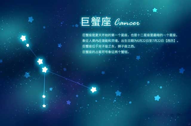 紫微星丨6月，巨蟹座的和谐之月，好运连连，能力提升！